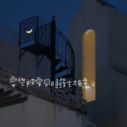 朋友圈文案文艺范高级有质感的句子