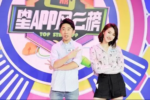 《星app风云榜》李斯羽搞事情 与杨迪互怼笑料百出