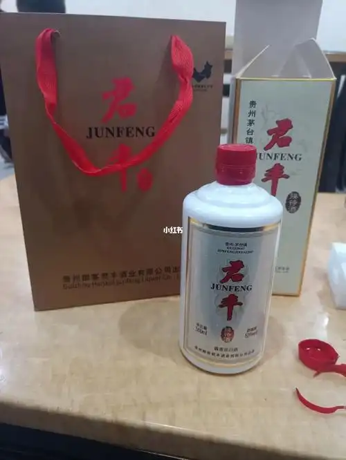 君丰接待酒第二台