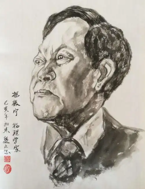 楚文忠水墨画文化名人肖像2019