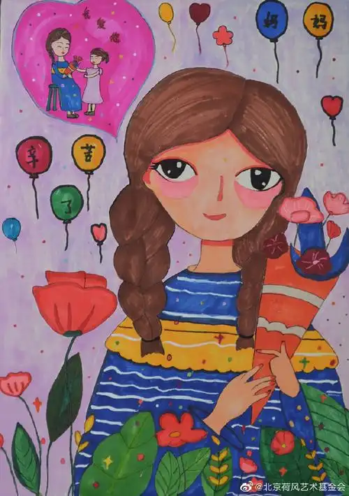 画出你的微笑##妈妈最美笑容大赛##电影出拳吧妈妈##荷风雏菊工程