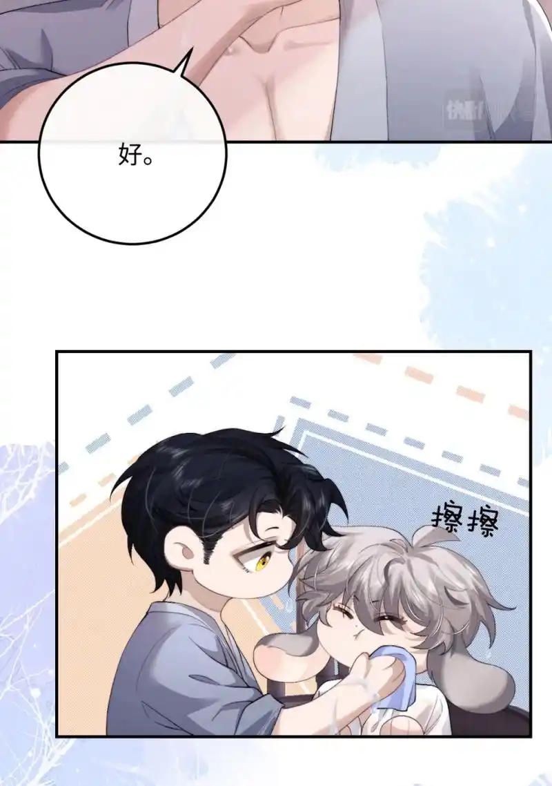 "[色]好想摸一摸言言的耳朵啊!#垂耳执事