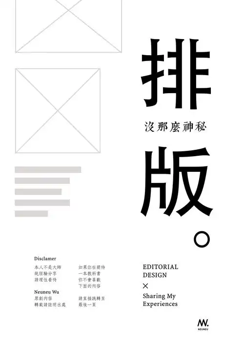 1890_2673竖版 竖屏