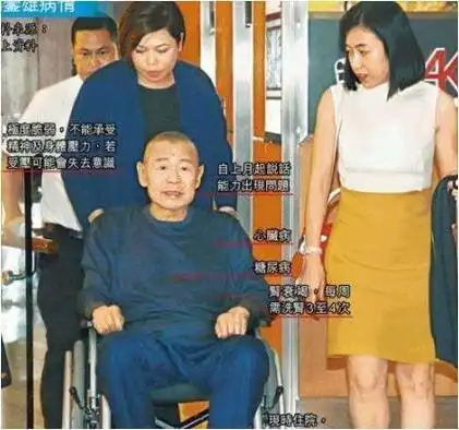 刘銮雄发布会信息量爆棚李嘉欣惨遭打脸关之琳终获清白