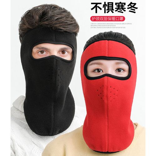 秋冬面罩透气保暖加厚蒙面口罩防寒男女韩版骑行耳罩护颈全脸防冻