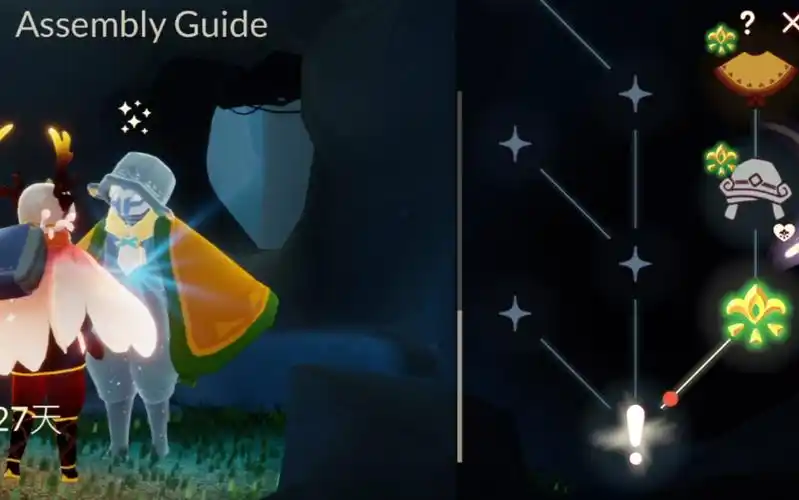 sky光遇重组季任务一完成动画