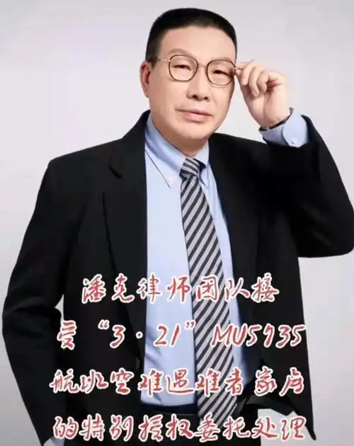 大妈妈介入潘律师回开封春姐没内幕不会改判的