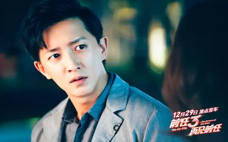 韩庚《前任3:再见前任》剧照图片壁纸