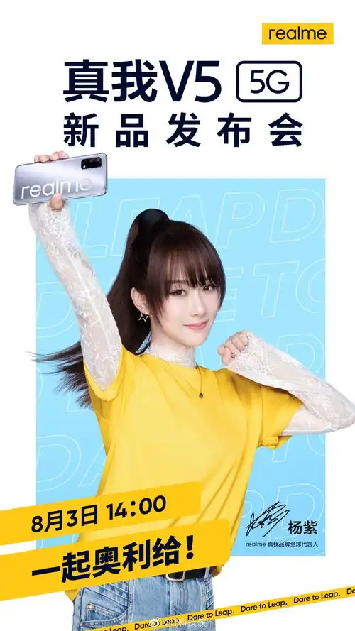 主题:杨紫代言的这个是山寨荣耀手机吗 [13]收藏该贴已收藏只看楼主