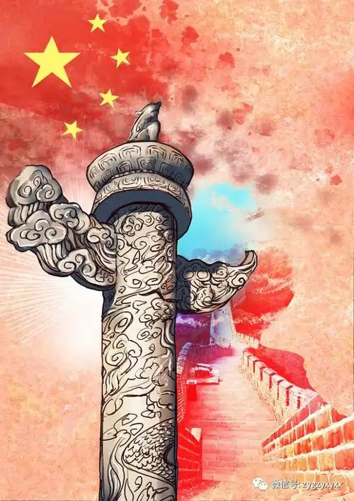 我志愿做一个爱国爱党的好青年 永远忠于党和国家 今日