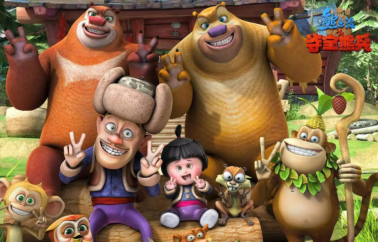 熊出没中的主角光头强,将会是我们大部分人的一生!