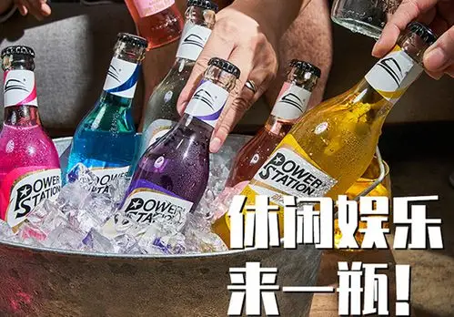 中山市苏打酒货源动力火车苏打酒团购怎么做