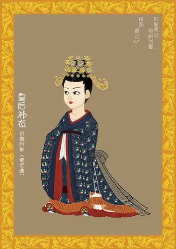 关于唐代皇后大礼服袆衣的复原推定