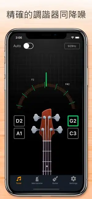吉他调音器调音器用于您的原声吉他和电吉67他694