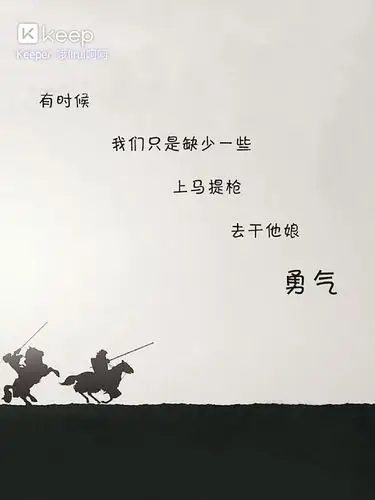 不忘初心,方得始终,回归起点,重新开始