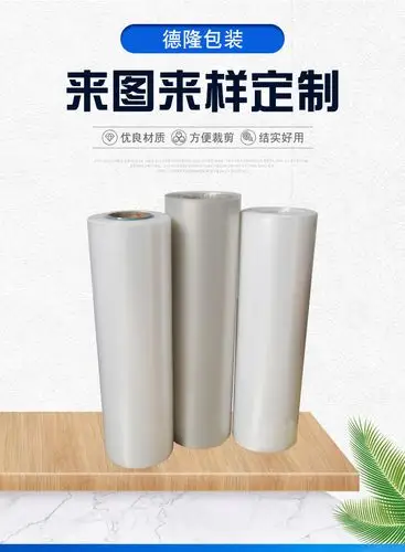 厂家现货热收缩pof塑封交联膜 可定制热缩膜pof塑封交联膜