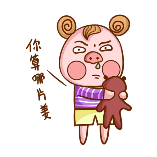 2019年静态动态表情包合集