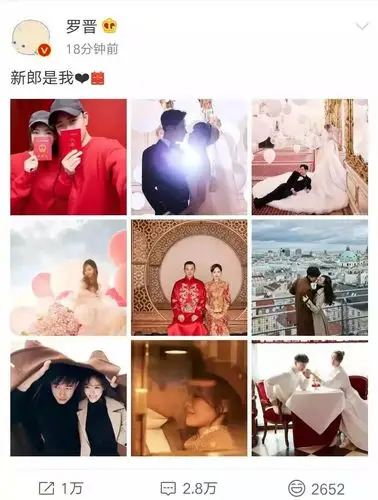 唐嫣和罗晋结婚啦:"傻白甜"是怎么找到幸福的?