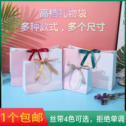 厂家直销现货 礼品袋ins包装袋服装店手提纸袋生日礼物袋化妆品袋