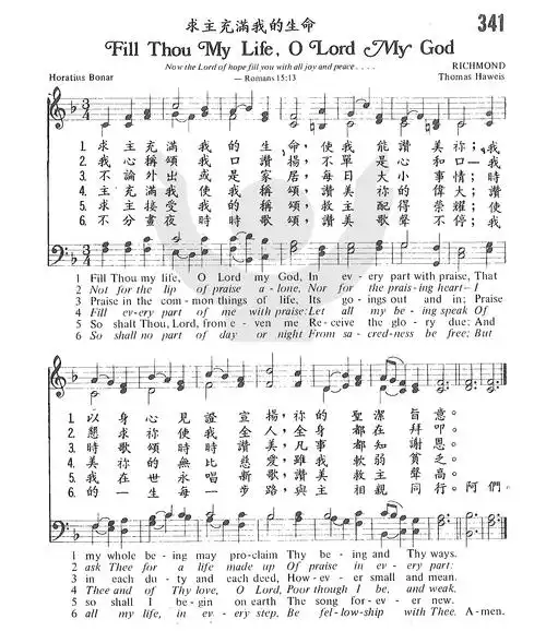 求主充满我的生命简谱_圣歌简谱_zzmao简谱网