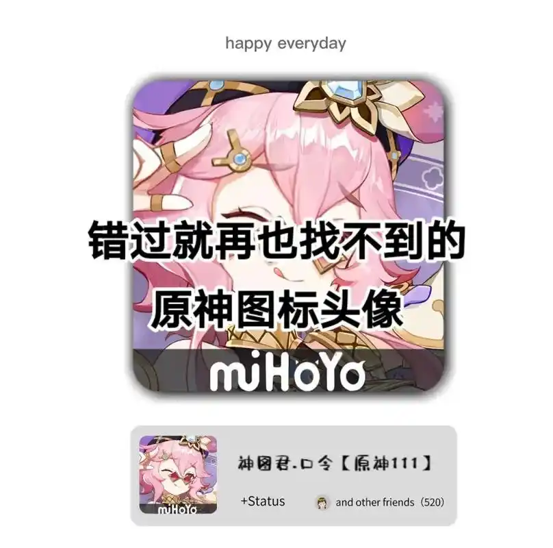 原神图标头像.这样的原神图标头像你喜欢吗,喜欢自取哦#原神  - 抖音