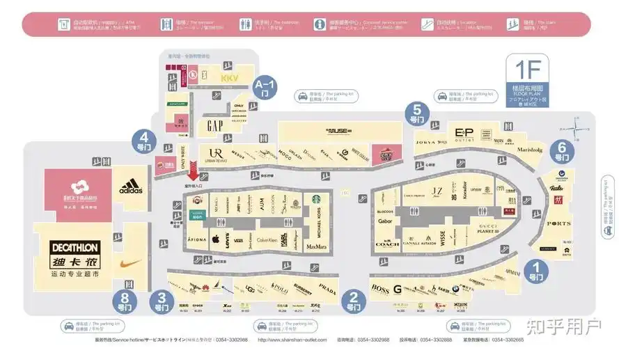 晋中天美杉杉奥特莱斯都有那些品牌