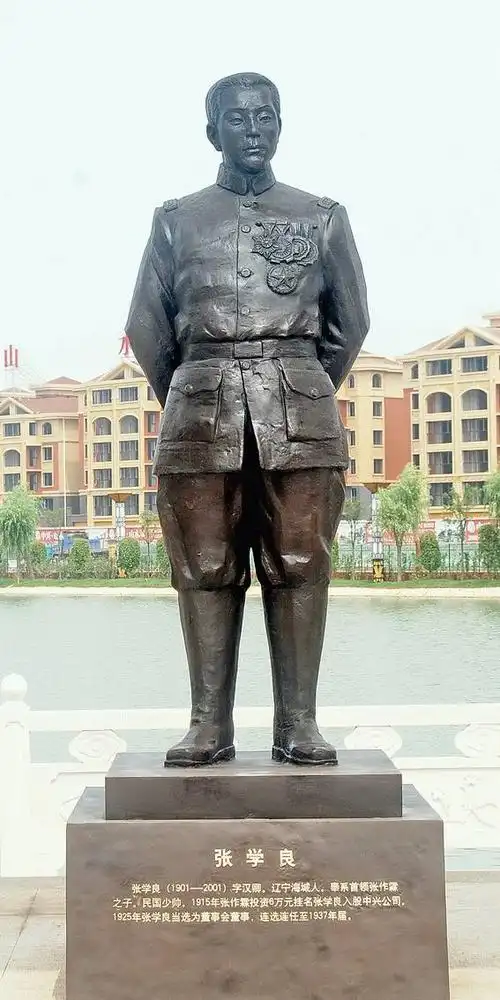 钤,钱新之,同时还有洋务运动的首领北洋大臣李鸿章,爱国将领张学良等