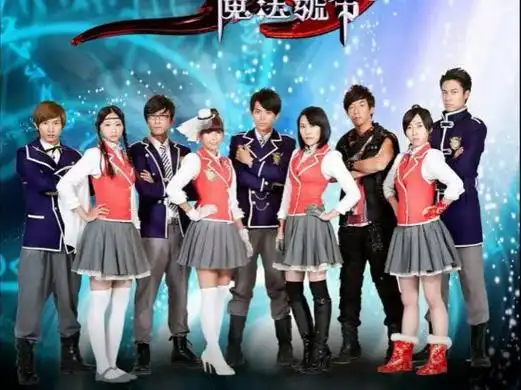 萌学园3之魔法号令