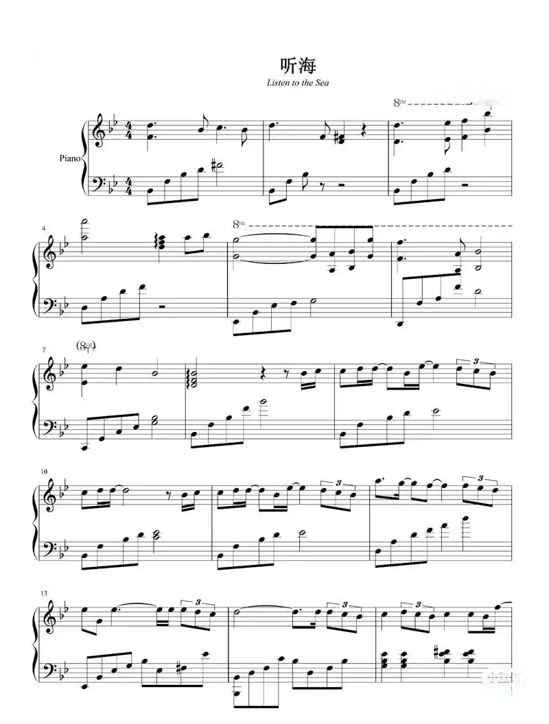 《听海》钢琴谱 - 抖音