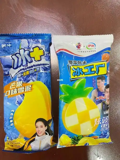 便宜又好吃的冰工厂雪糕