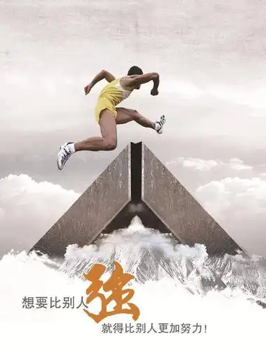 微信最新正能量满满的励志语录高清的励志图片带字