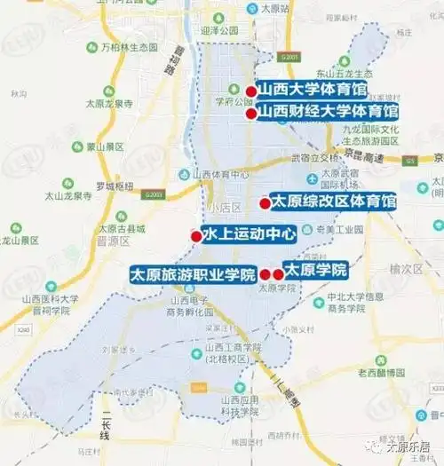 二青会太原小店区囊括6大场馆最全置业指南新鲜出炉