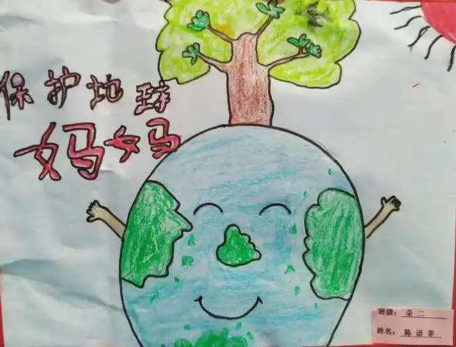红缨贝贝幼儿园2019保护环境爱护地球世界地球日幼儿绘画作品展