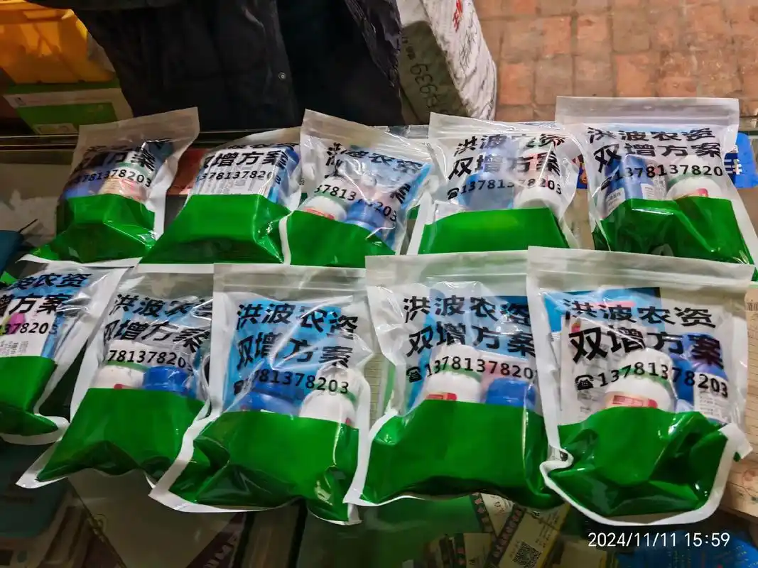 心连心黑力旺中颗粒腐植酸高效尿素