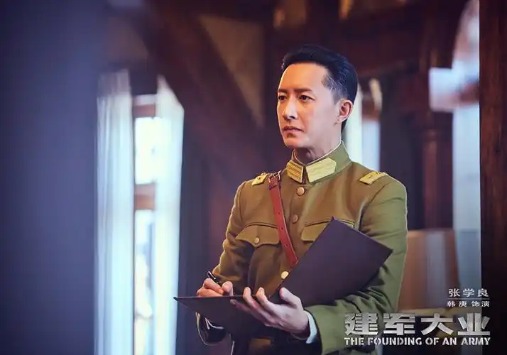 超豪华阵容!《建军大业》45位角色海报曝光[36]- 中国日报网