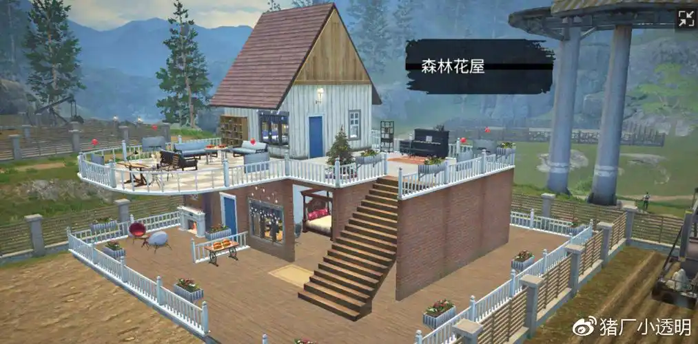 明日之后攻略vol.33——森林花屋(5庄可盖)平面设计蓝图