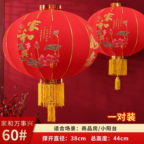 霜魄【首单立减】灯笼大门挂的2024直经大的新年大红一对阳台挂饰过元