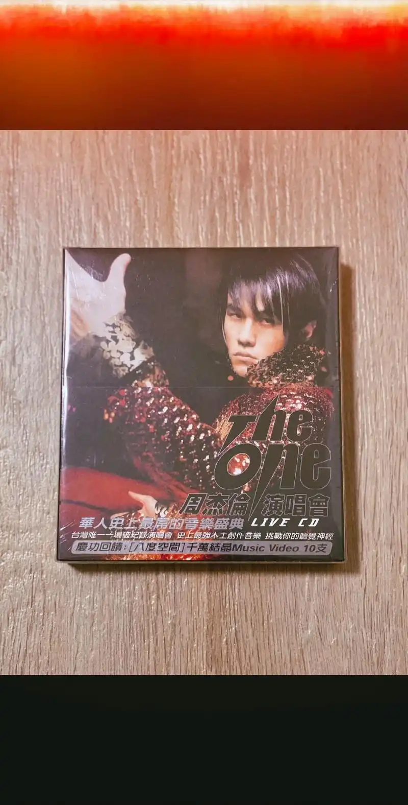 the one.周杰伦the one演唱会cd dvd jv - 抖音