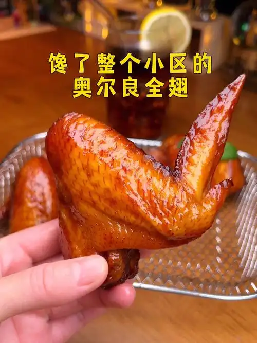 图文版烤鸡全翅