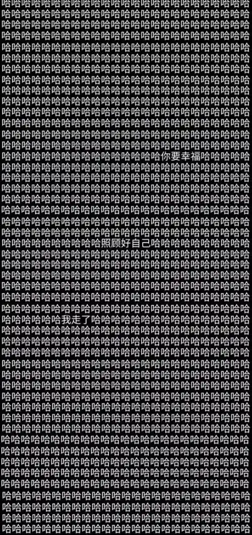 抖音我喜欢你猫隐藏图手机壁纸-抖音壁纸大全