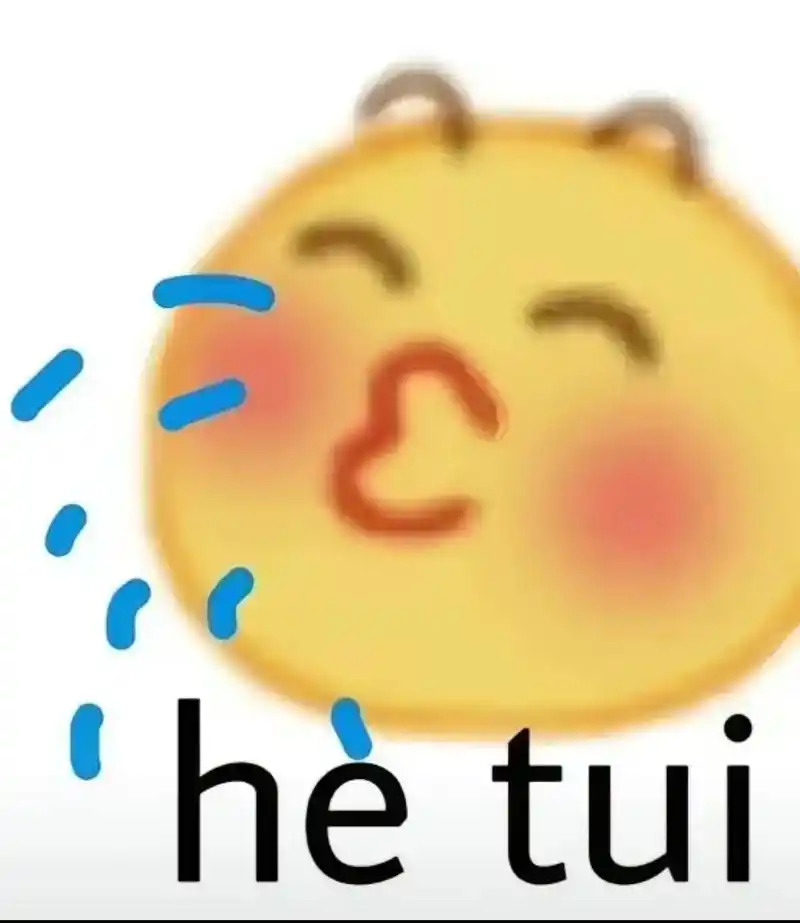 每日一笑 #梗图 #表情包 #搞怪头像 - 抖音