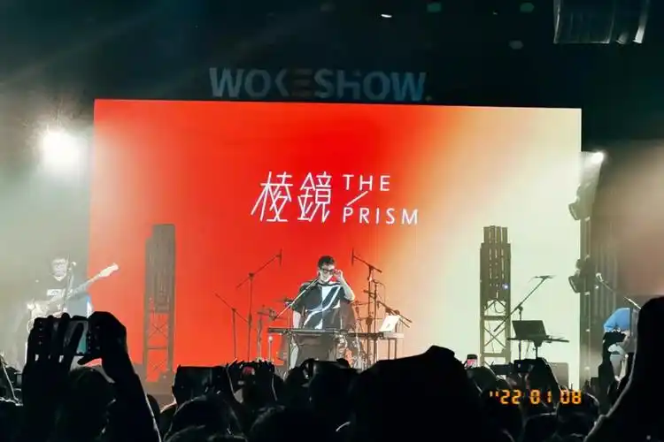 livehouse棱镜乐队