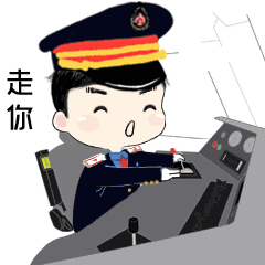 火车司机专用表情包,99%的铁路人都下载了!