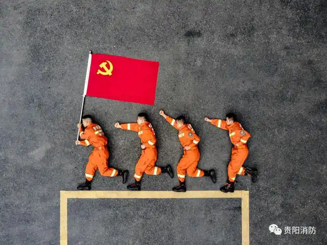 南明区消防救援大队庆祝建党101周年开展我与党旗合影