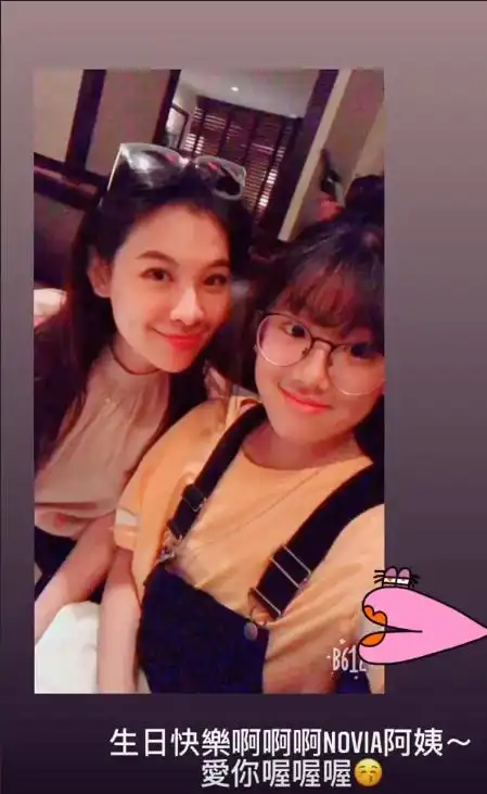 梧桐妹为继母庆生甜喊阿姨不喊妈妈林若亚气质不输贾静雯