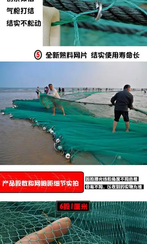 拉网渔网拉鱼网鱼塘家用刮网网箱抬网尼龙鱼苗网定制20米宽2米高9股1
