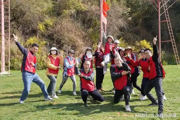 昆明企业团建拓展户外基地打造卓越团队共创美好未来