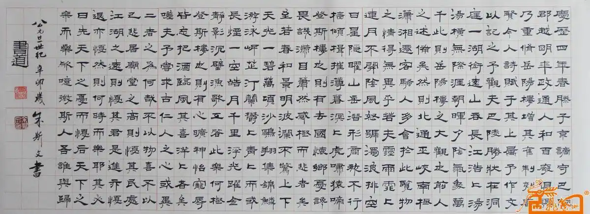 书法,人物,山水,花鸟,水彩,版画,油画,篆刻,年画,剪纸-全国百万书