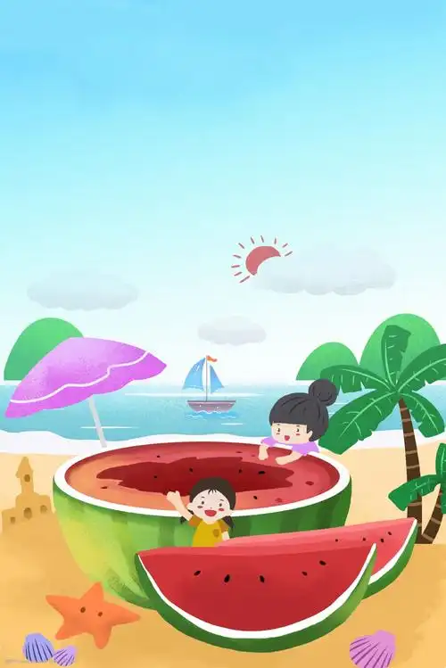 关键词:清新夏季西瓜背景 清新 夏天 西瓜 太阳 沙滩 小女孩 帆船