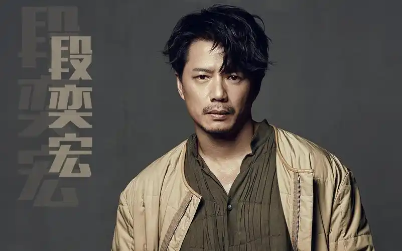 【段奕宏】16届华语电影年度盛典"百家传媒年度致敬表现"